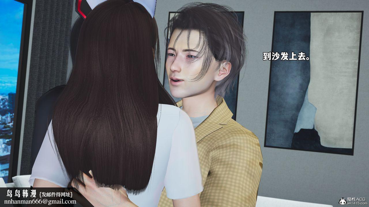 [3D]我成瞭大反派_第二季第67話