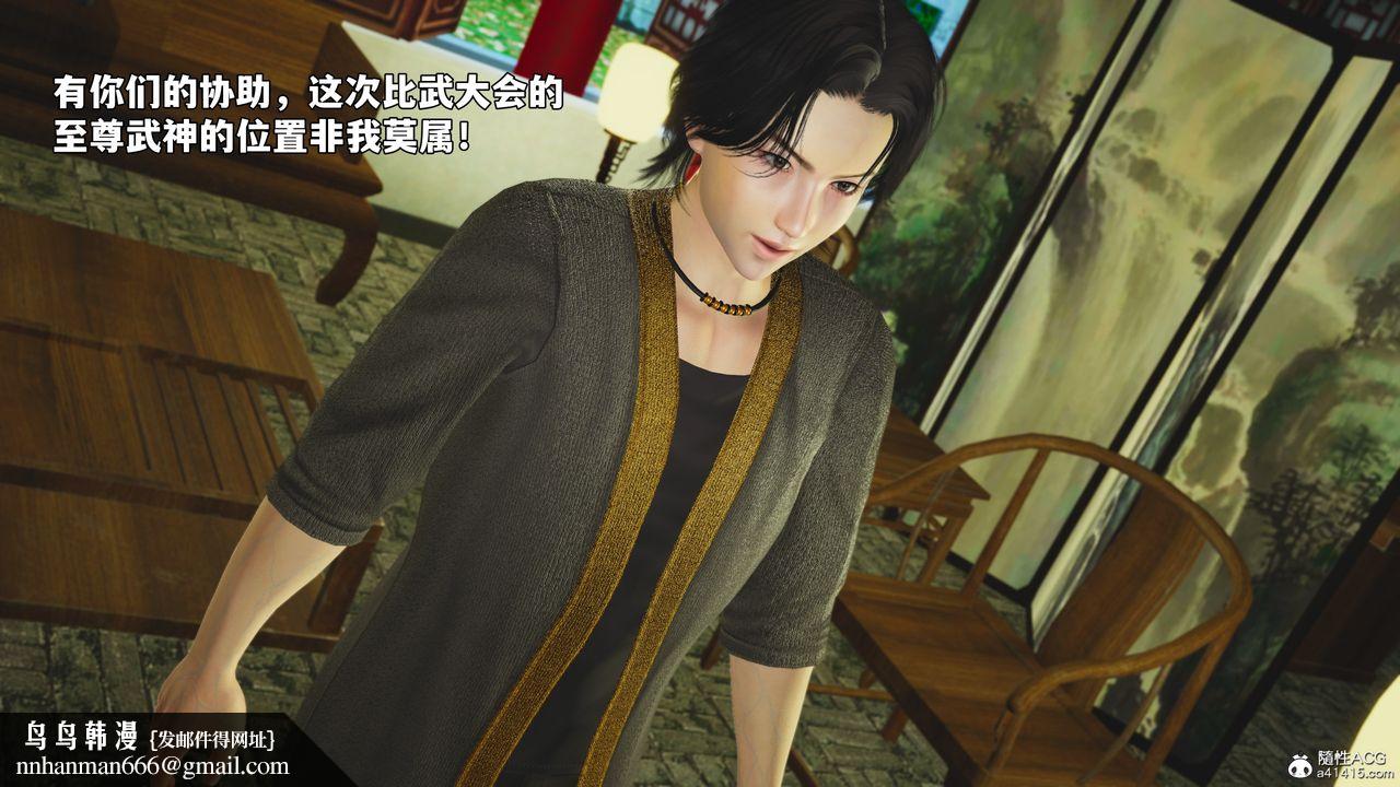 [3D]我成瞭大反派_第二季第67話