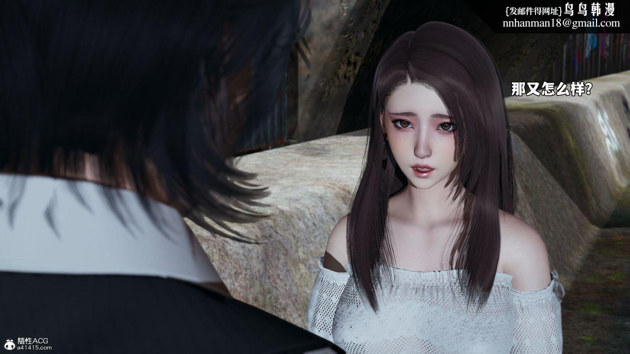 [3D]我成瞭大反派_第二季第69話