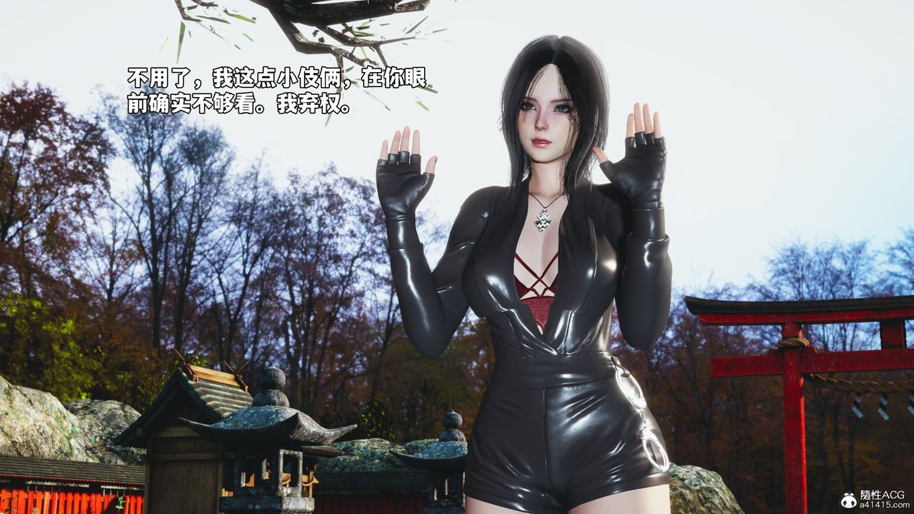 [3D]我成瞭大反派_第二季第70話