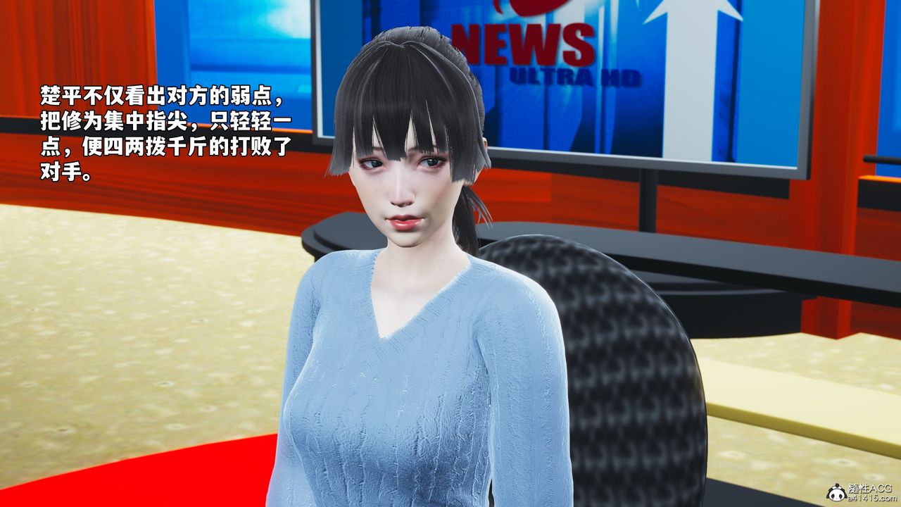 [3D]我成瞭大反派_第二季第71話