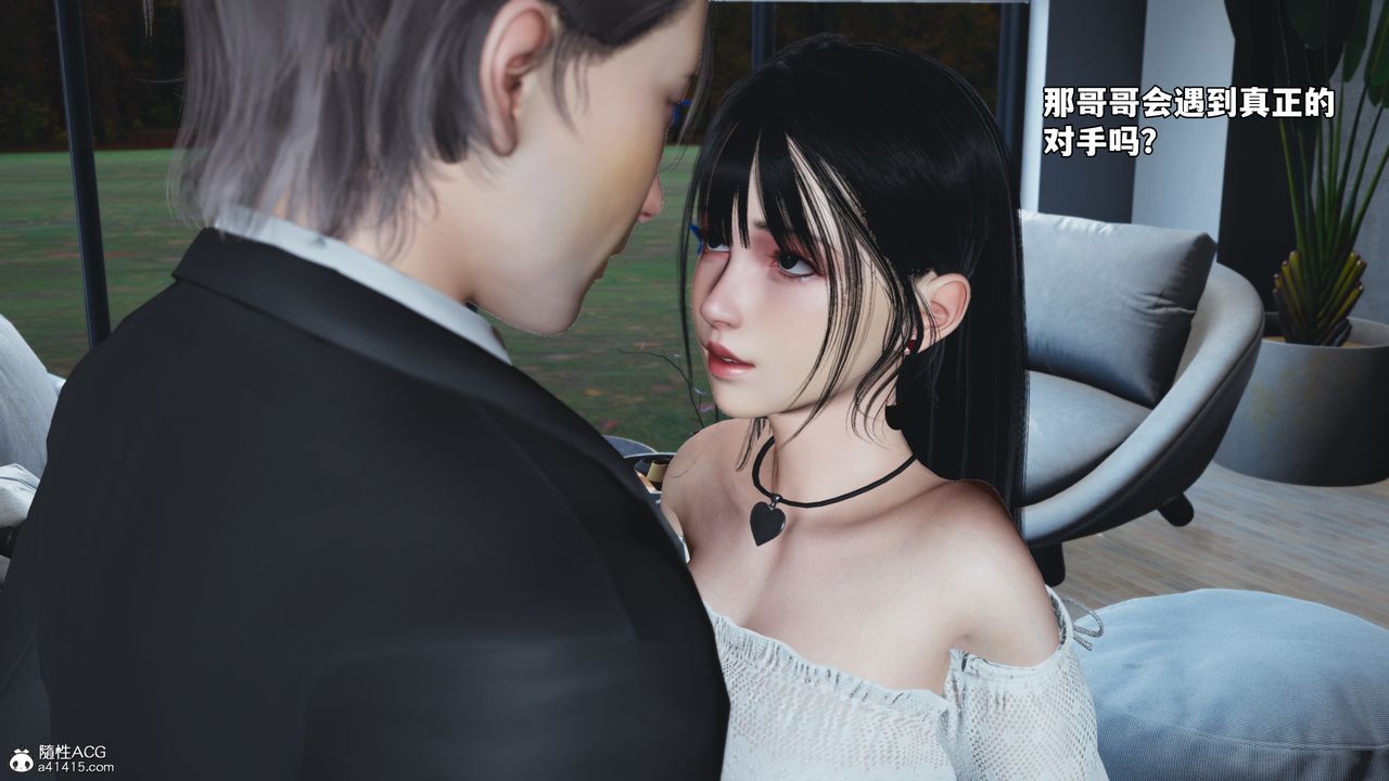 [3D]我成瞭大反派_第二季第72話