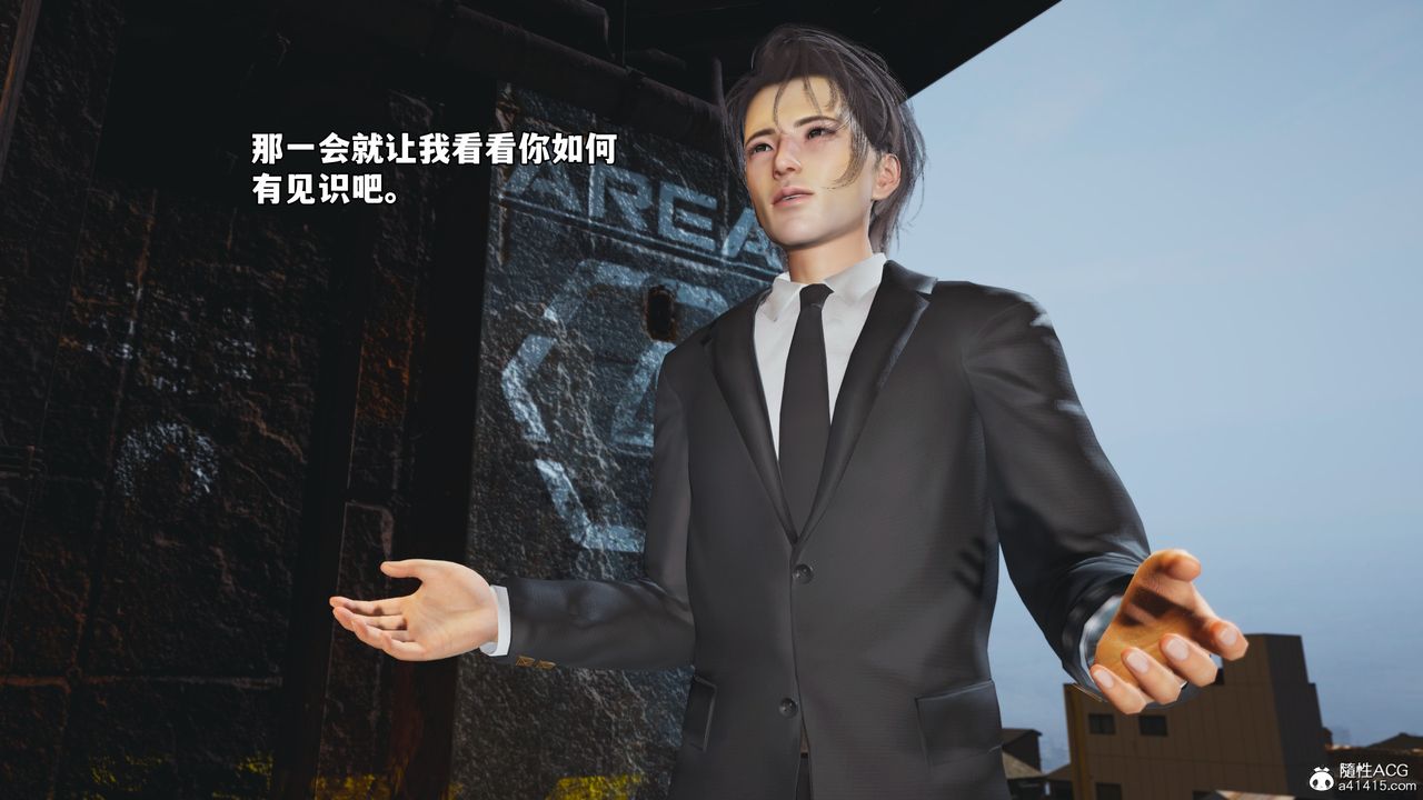 [3D]我成瞭大反派_第二季第72話