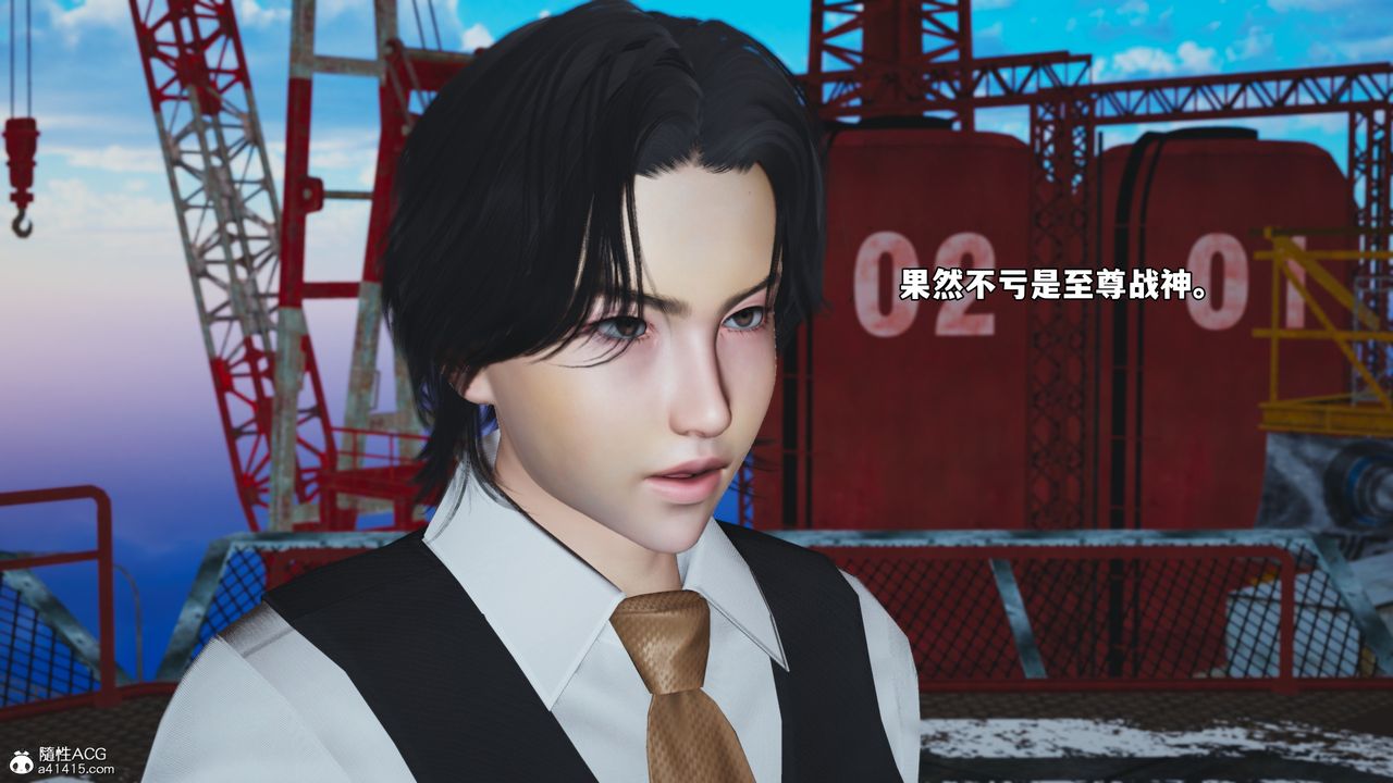 [3D]我成瞭大反派_第二季第73話