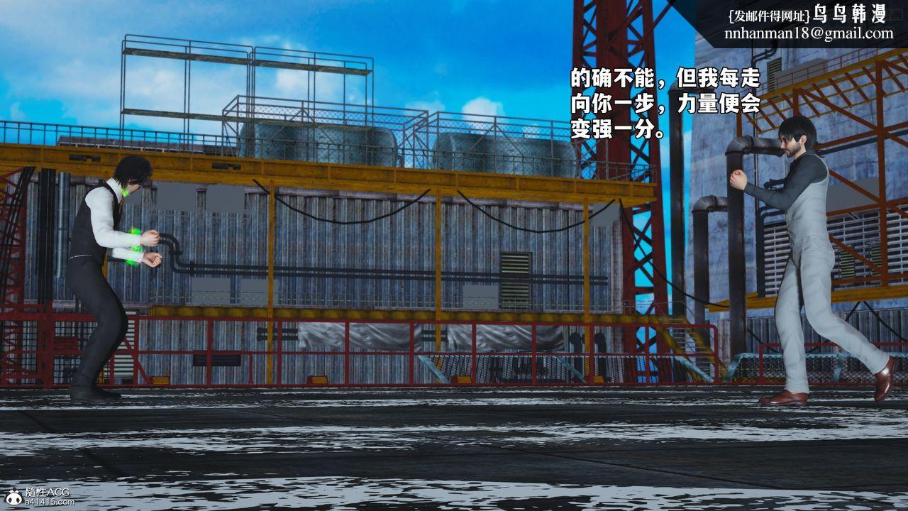 [3D]我成瞭大反派_第二季第73話