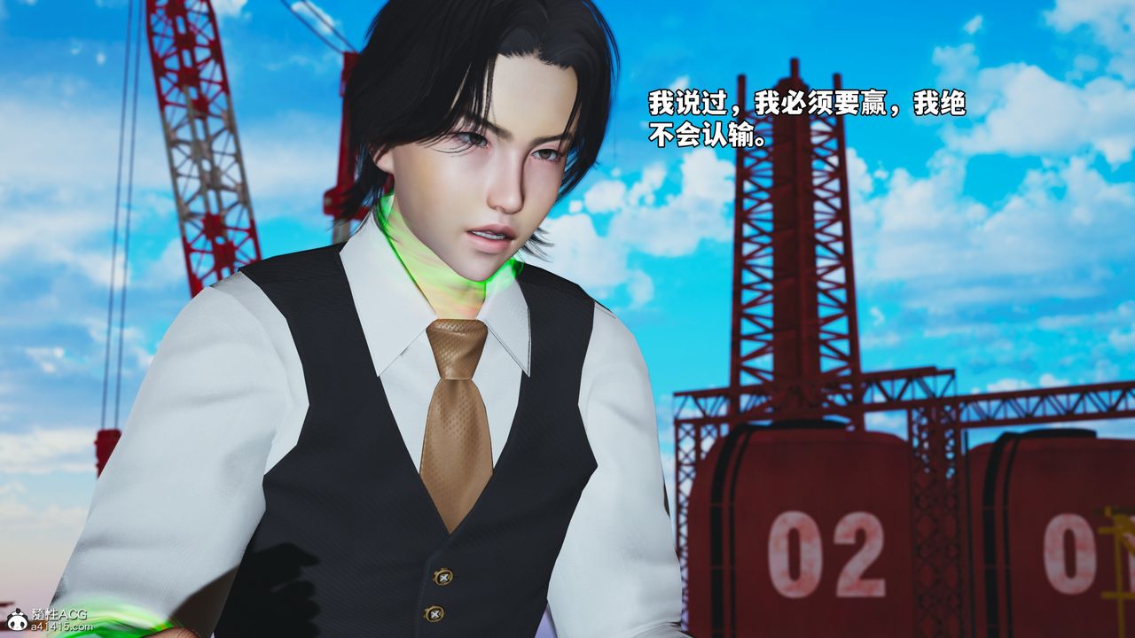 [3D]我成瞭大反派_第二季第73話