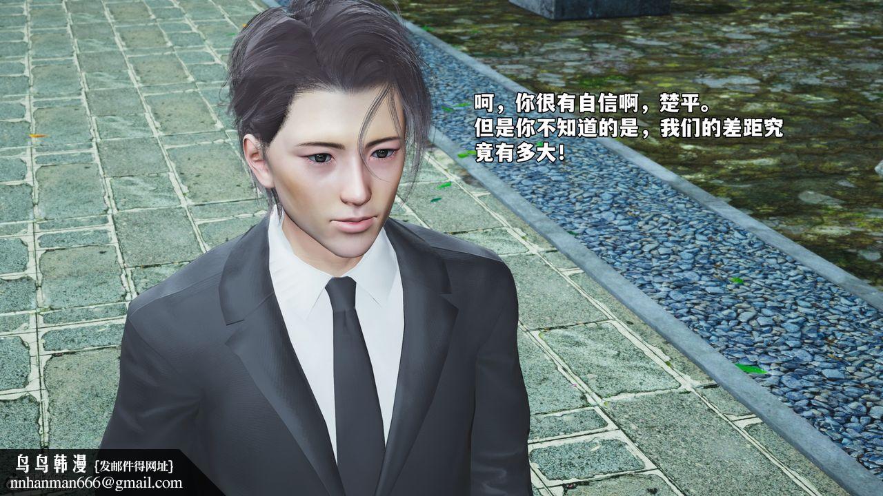 [3D]我成瞭大反派_第二季第73話