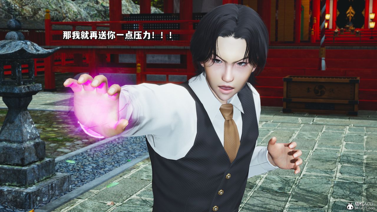 [3D]我成瞭大反派_第二季第74話