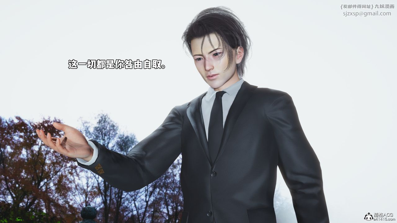 [3D]我成瞭大反派_第二季第75話