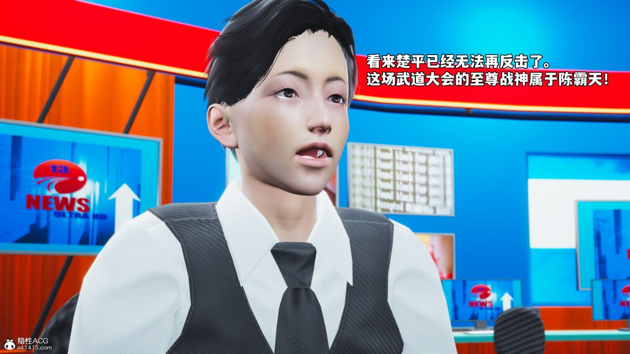 [3D]我成瞭大反派_第二季第75話