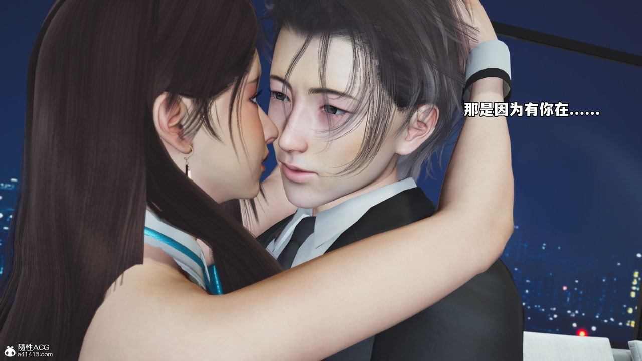 [3D]我成瞭大反派_第二季第77話