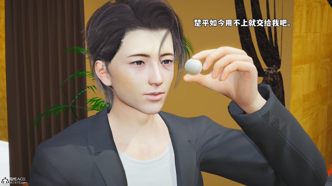 [3D]我成瞭大反派_第二季第78話