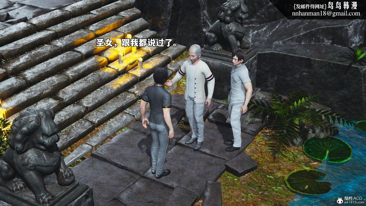 [3D]我成瞭大反派_第二季第79話