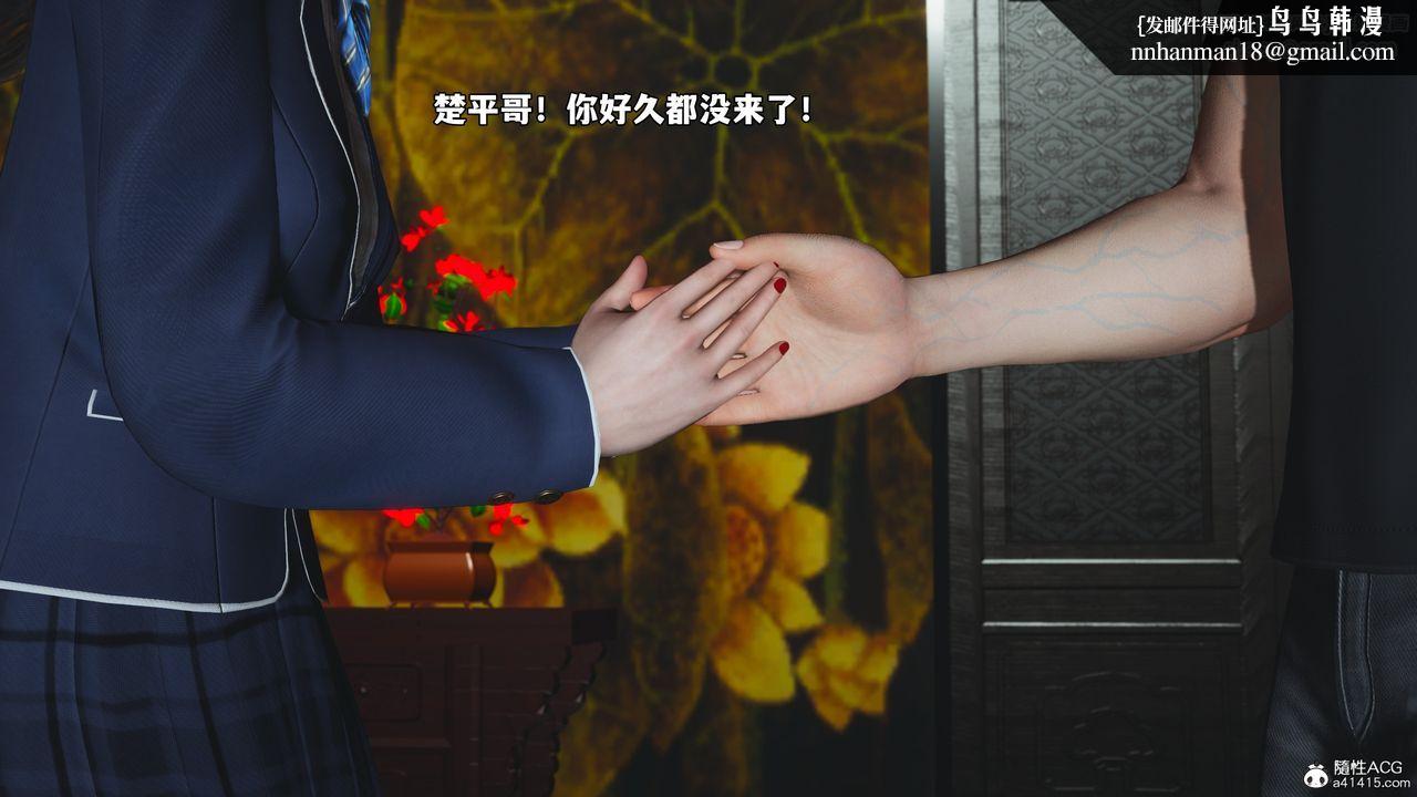 [3D]我成瞭大反派_第二季第80話