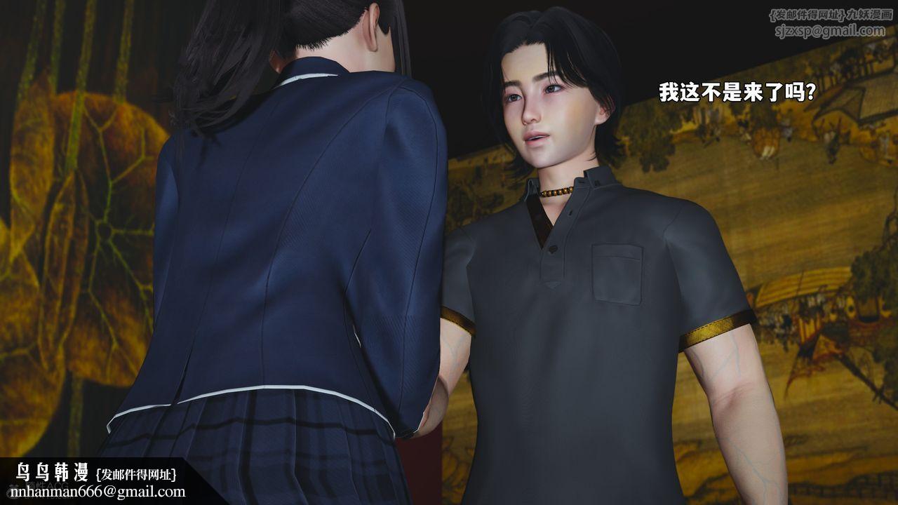 [3D]我成瞭大反派_第二季第80話