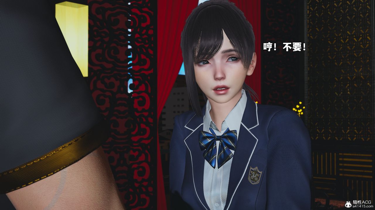 [3D]我成瞭大反派_第二季第80話