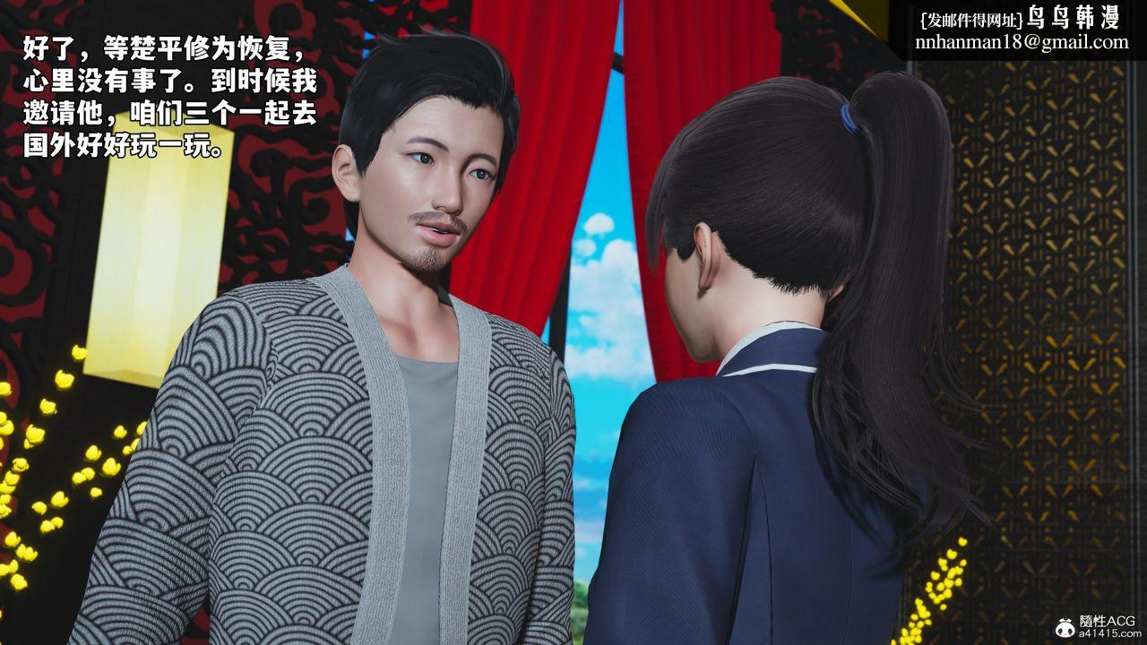 [3D]我成瞭大反派_第二季第81話