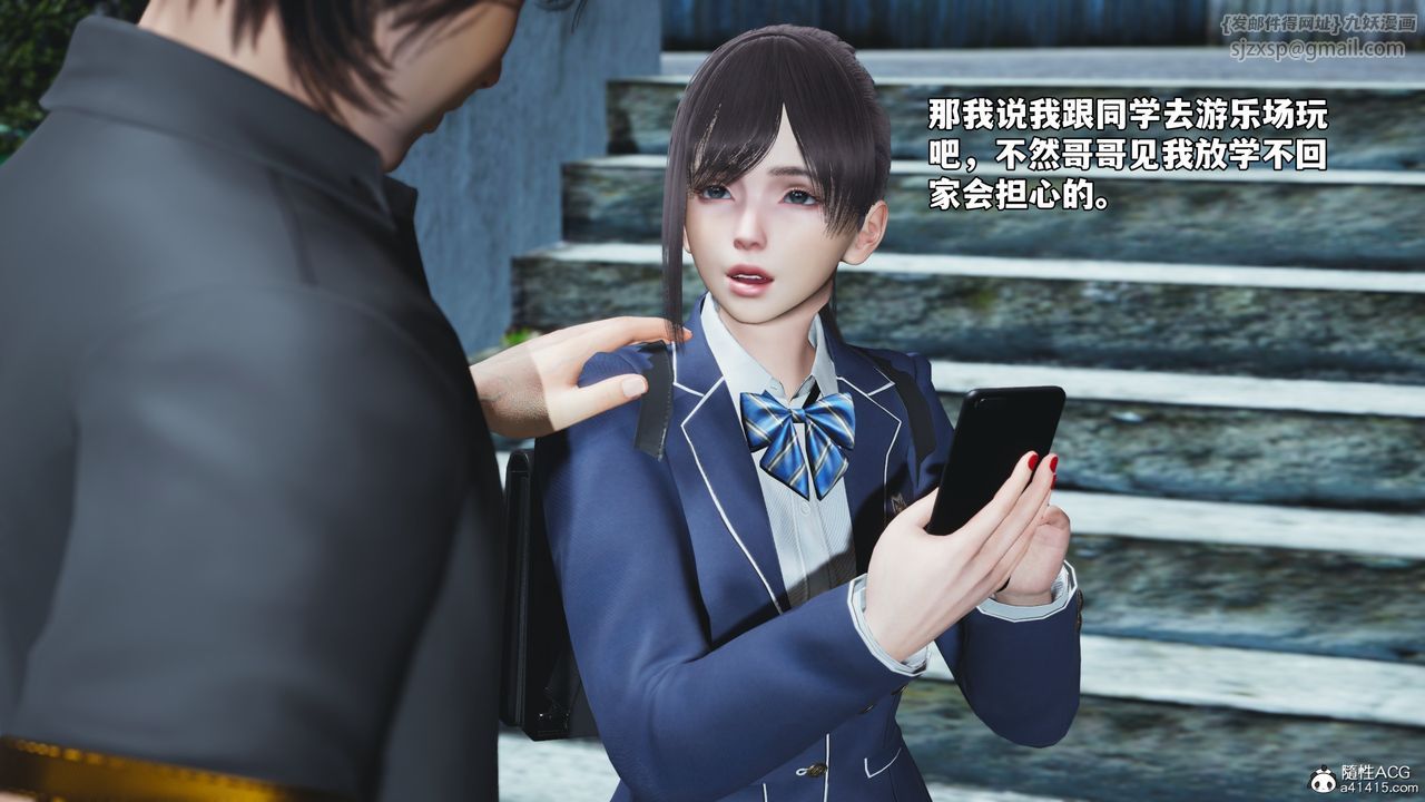 [3D]我成瞭大反派_第二季第81話