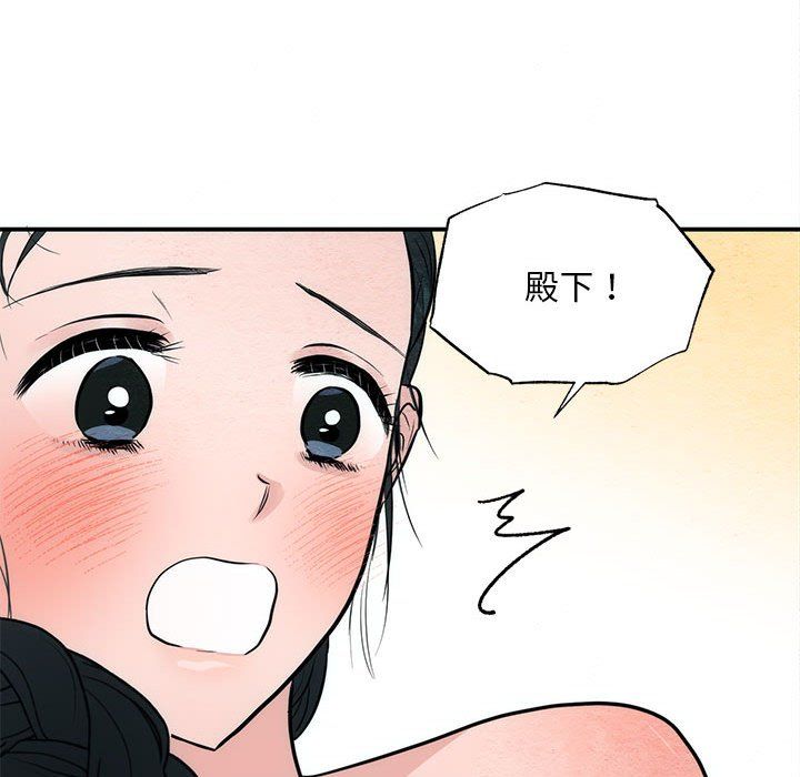 狂眼第31話