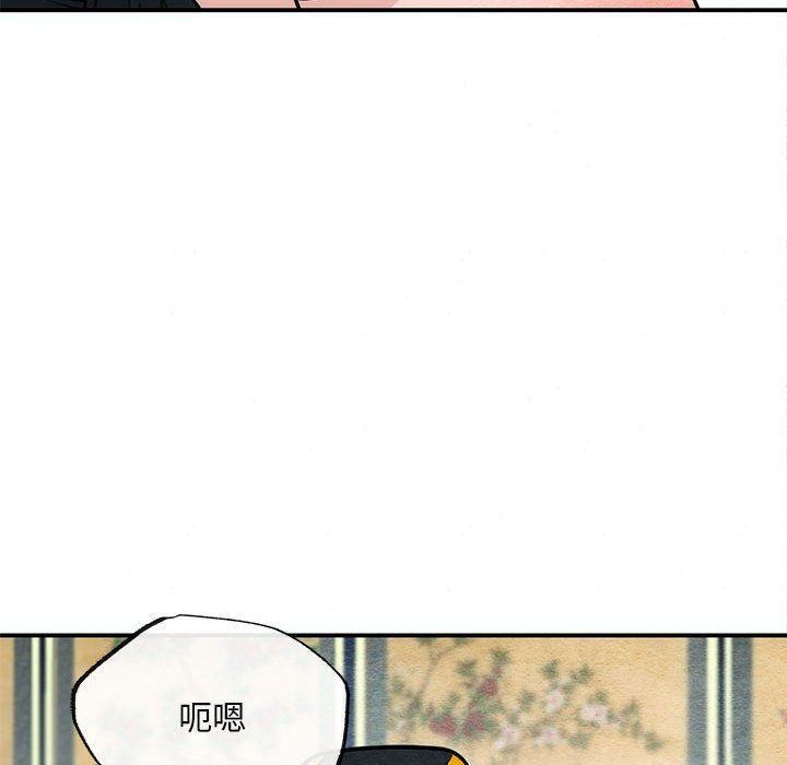 狂眼第31話