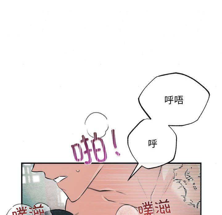 狂眼第31話