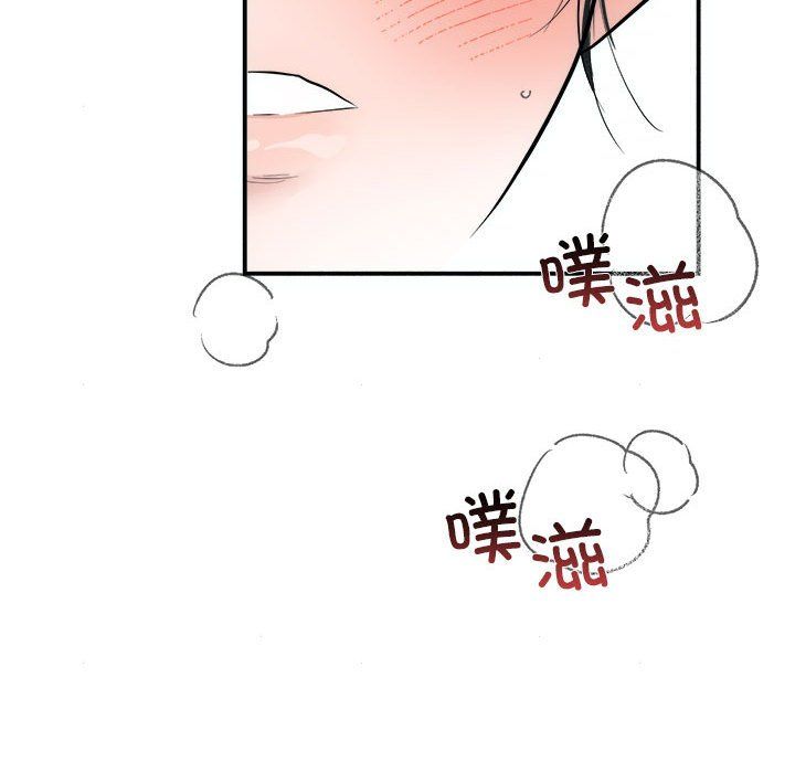 狂眼第31話