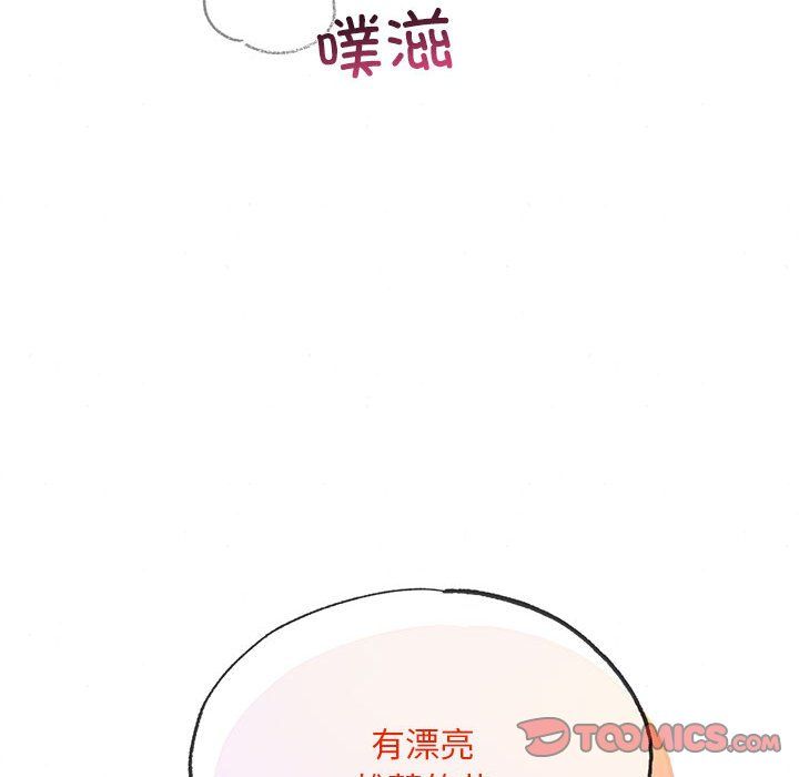 狂眼第31話