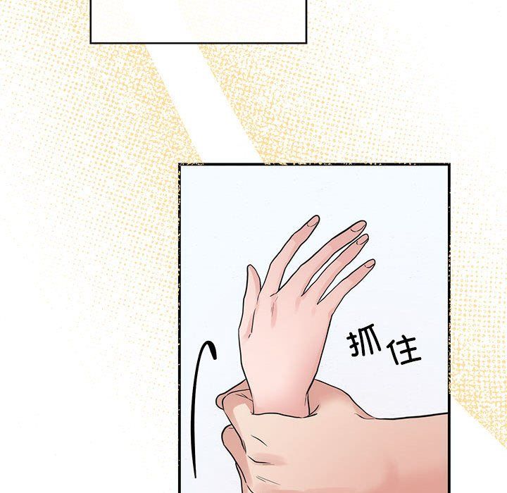 狂眼第31話