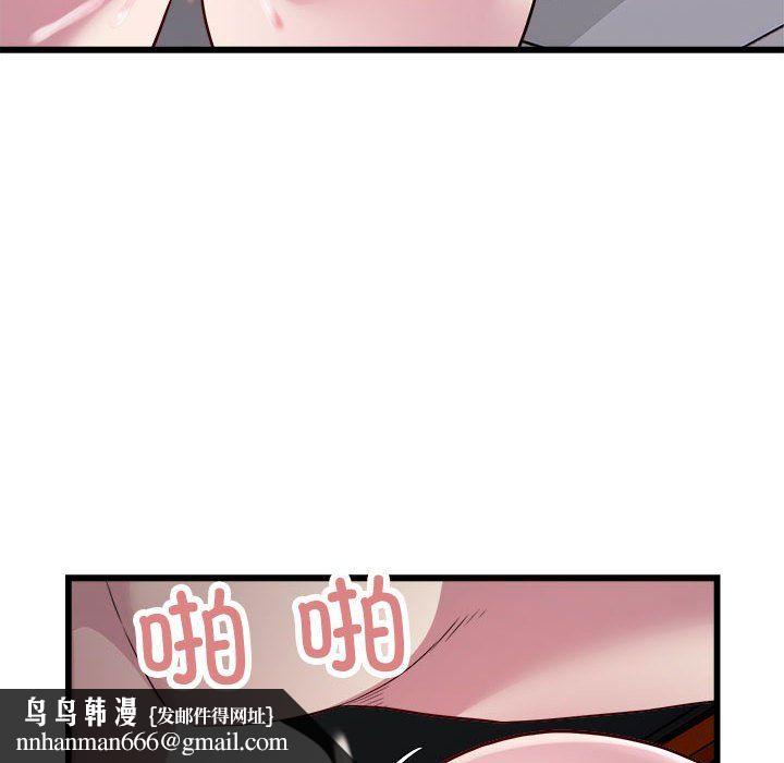 好运出租车第30話
