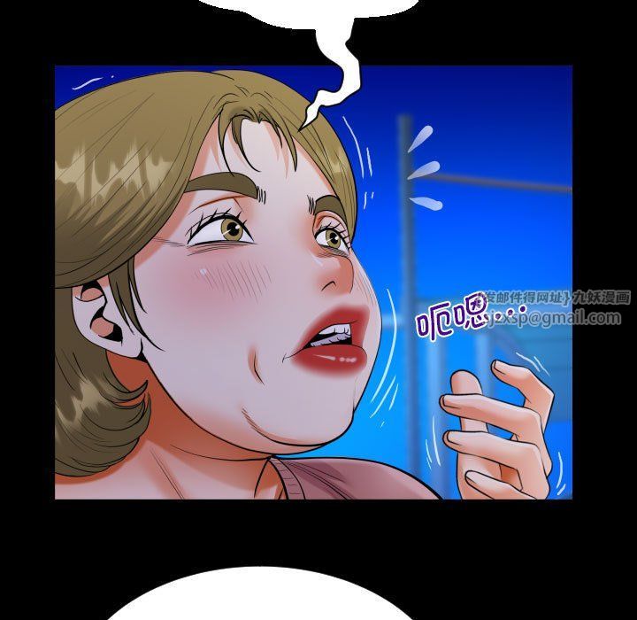 阿姨第133話