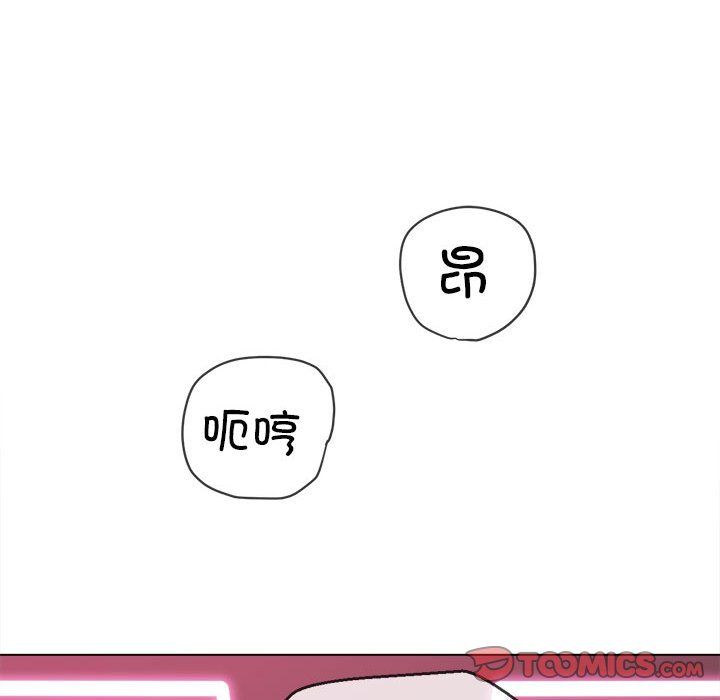 难缠小恶女第222話