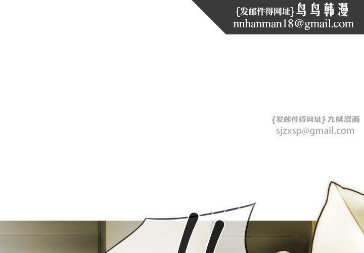 不可抗拒的吸引第25話