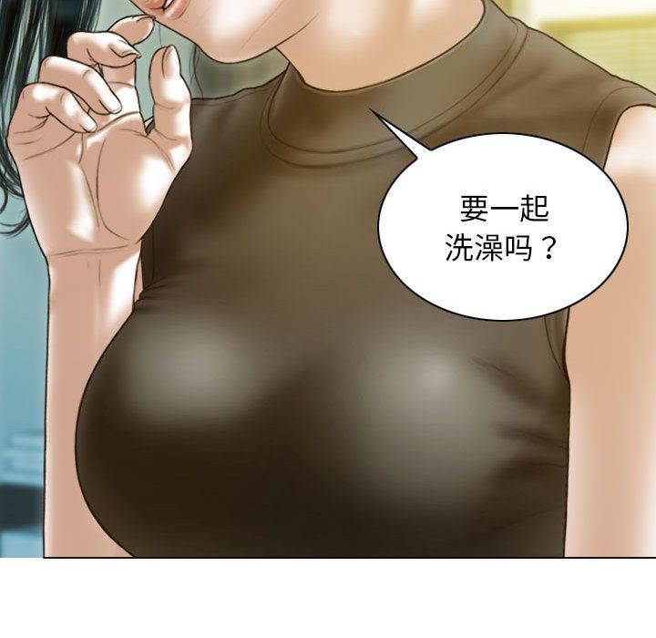 不可抗拒的吸引第25話