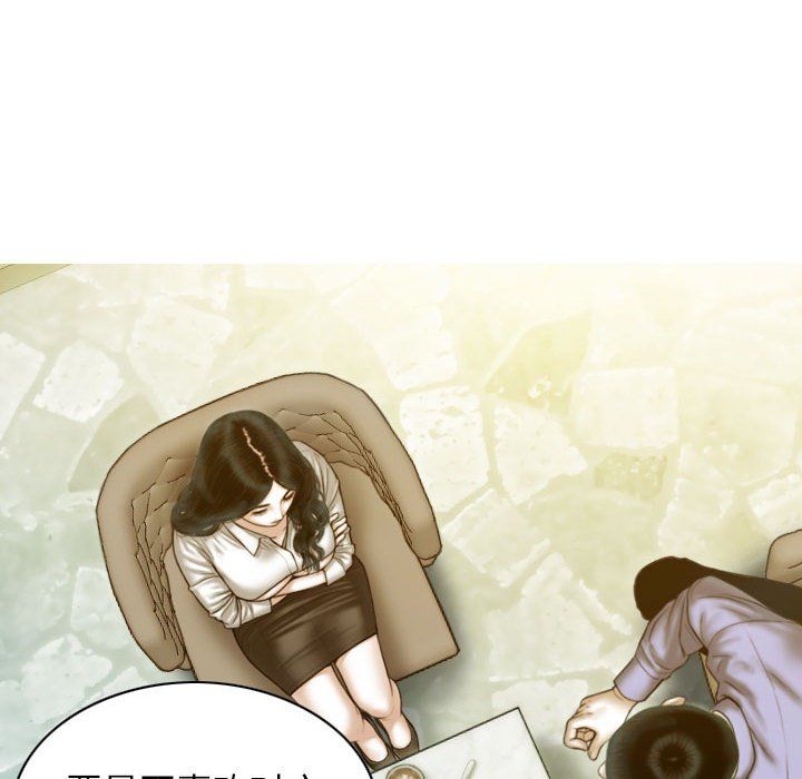 不可抗拒的吸引第25話