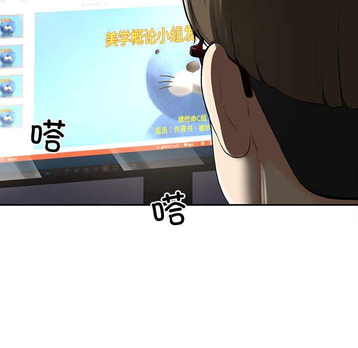 后宫之王 - 第1話13.jpg,后宫之王 - 第1話13,后宫之王 - 第1話