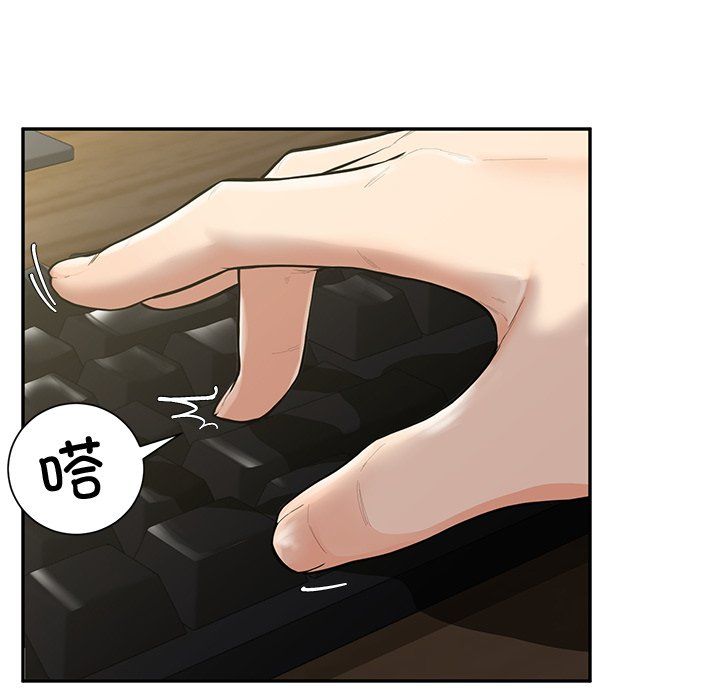 后宫之王 - 第1話15.jpg,后宫之王 - 第1話15,后宫之王 - 第1話