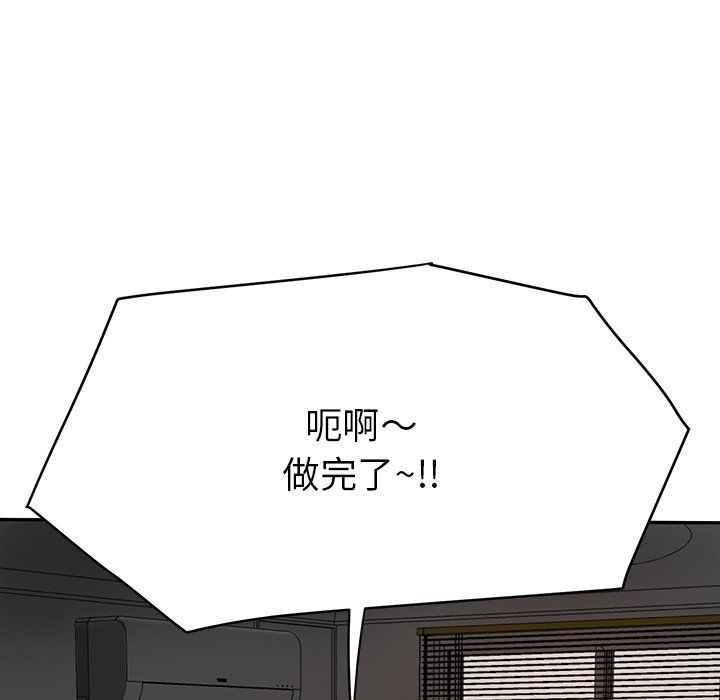 后宫之王 - 第1話16.jpg,后宫之王 - 第1話16,后宫之王 - 第1話