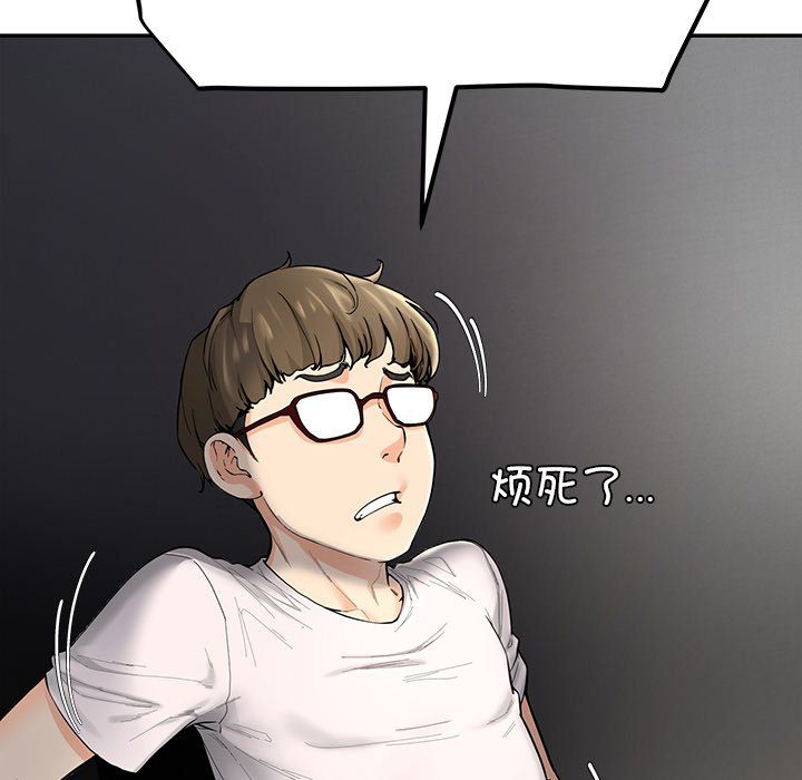 后宫之王 - 第1話19.jpg,后宫之王 - 第1話19,后宫之王 - 第1話