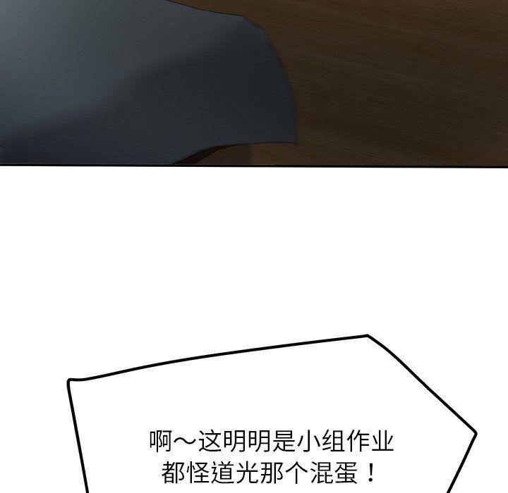 后宫之王 - 第1話18.jpg,后宫之王 - 第1話18,后宫之王 - 第1話