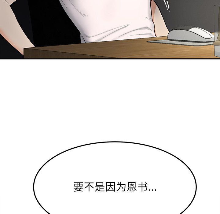 后宫之王-第1章-图片20