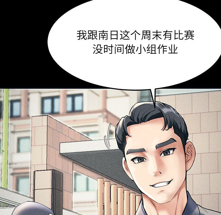 后宫之王 - 第1話27.jpg,后宫之王 - 第1話27,后宫之王 - 第1話