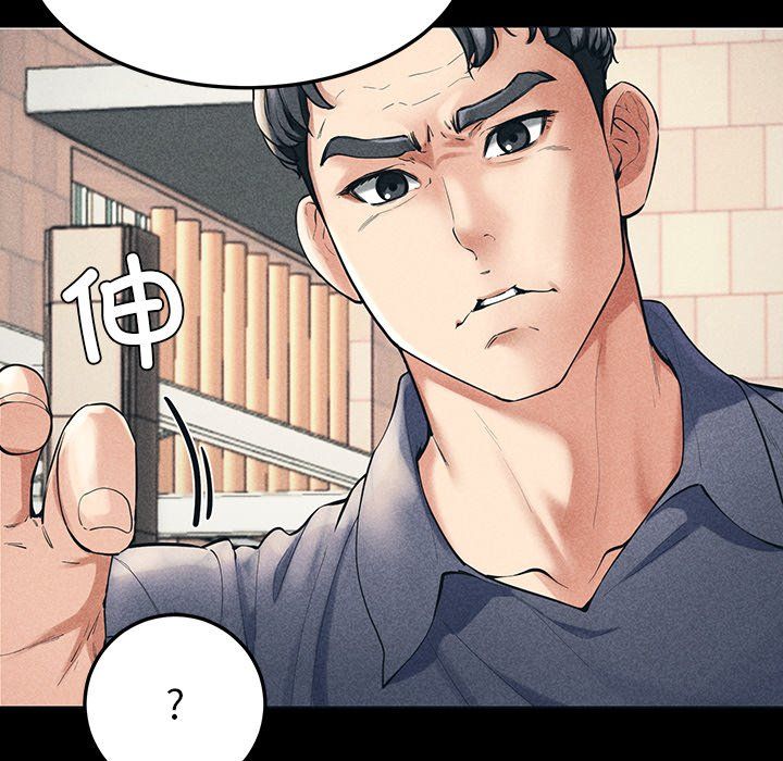 后宫之王 - 第1話35.jpg,后宫之王 - 第1話35,后宫之王 - 第1話