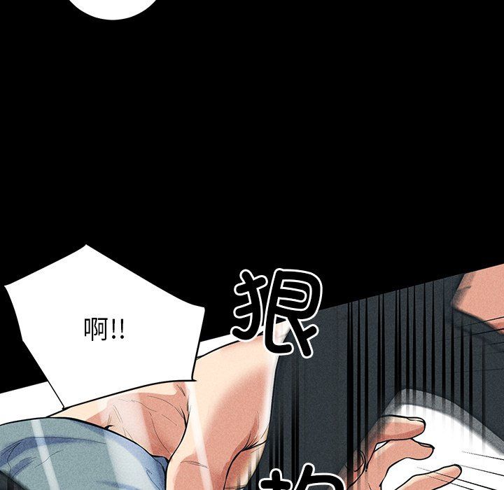 后宫之王 - 第1話36.jpg,后宫之王 - 第1話36,后宫之王 - 第1話