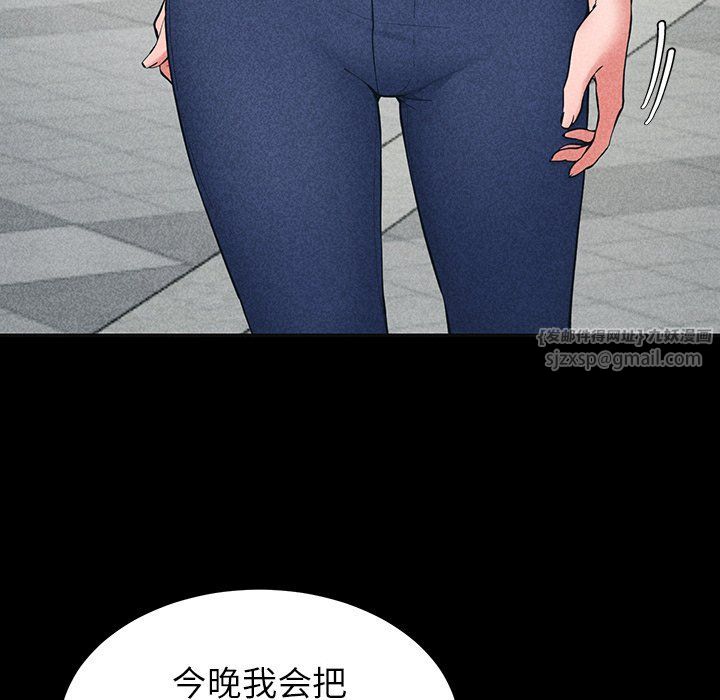 后宫之王 - 第1話46.jpg,后宫之王 - 第1話46,后宫之王 - 第1話