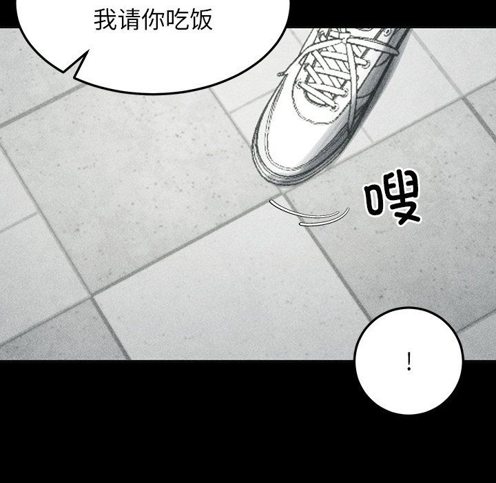 后宫之王 - 第1話56.jpg,后宫之王 - 第1話56,后宫之王 - 第1話