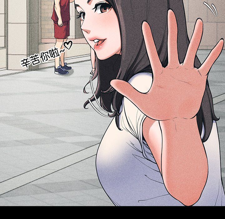 后宫之王-第1章-图片58
