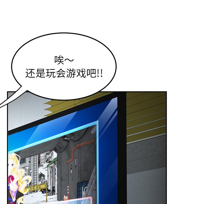 后宫之王 - 第1話63.jpg,后宫之王 - 第1話63,后宫之王 - 第1話