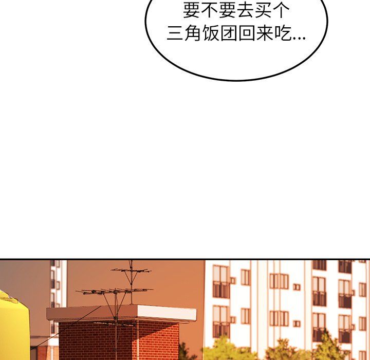 后宫之王 - 第1話76.jpg,后宫之王 - 第1話76,后宫之王 - 第1話