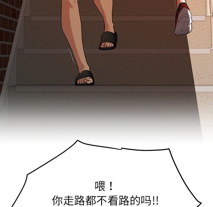 后宫之王 - 第1話95.jpg,后宫之王 - 第1話95,后宫之王 - 第1話