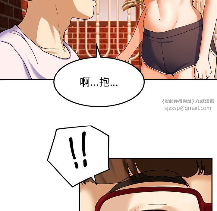 后宫之王 - 第1話97.jpg,后宫之王 - 第1話97,后宫之王 - 第1話